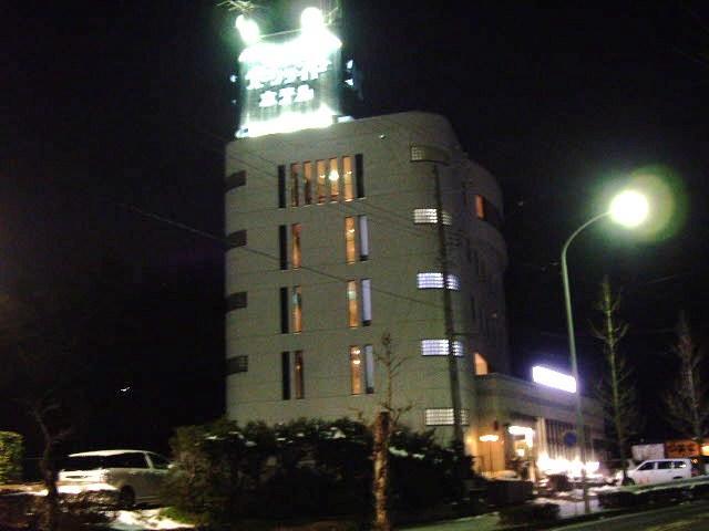 Toyota Park Side Hotel Toyoake Dış mekan fotoğraf